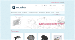 Desktop Screenshot of koumbis.gr